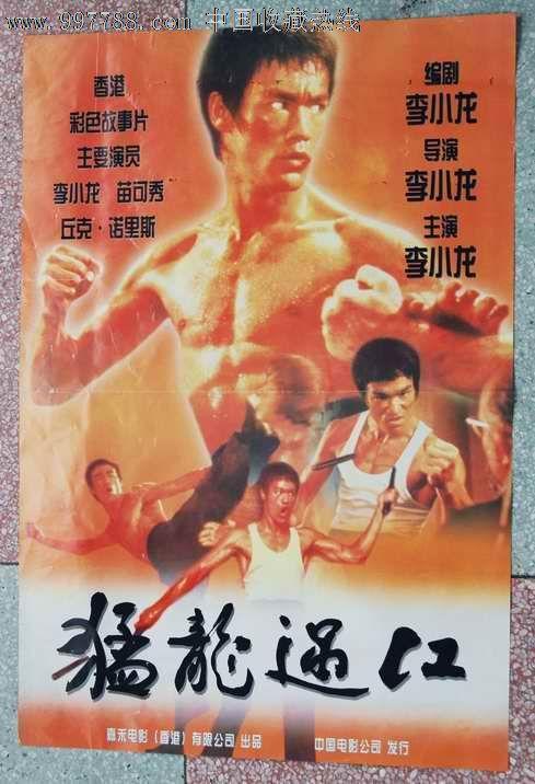 台湾国立宜兰大学本科毕业证